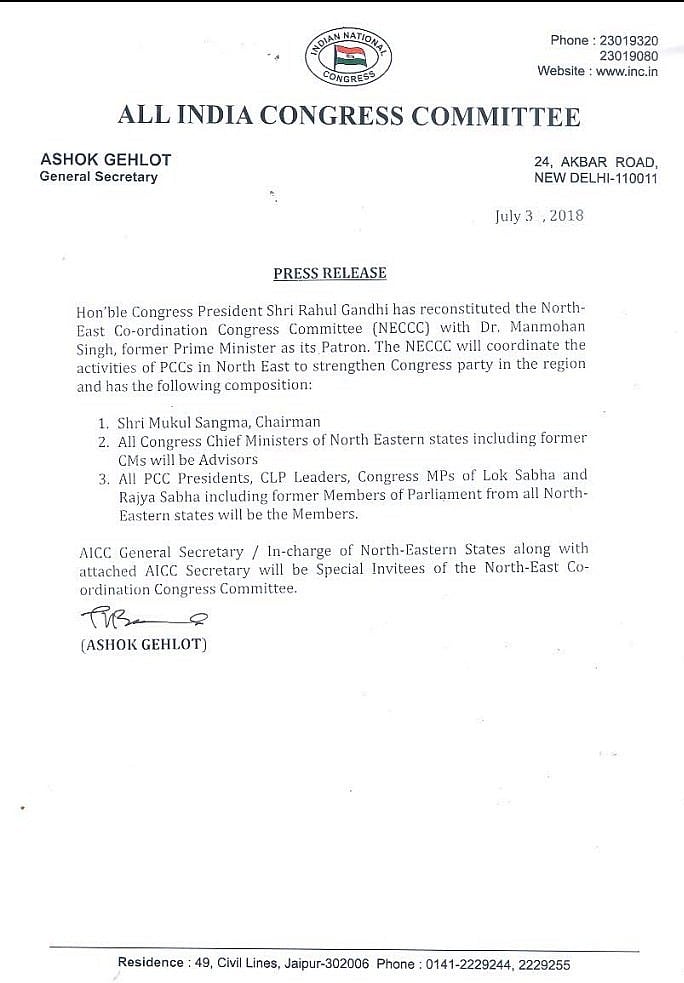 राहुल गांधी ने किया पूर्वोत्तर समिति का पुनर्गठन, मनमोहन सिंह को बनाया गया संरक्षक
