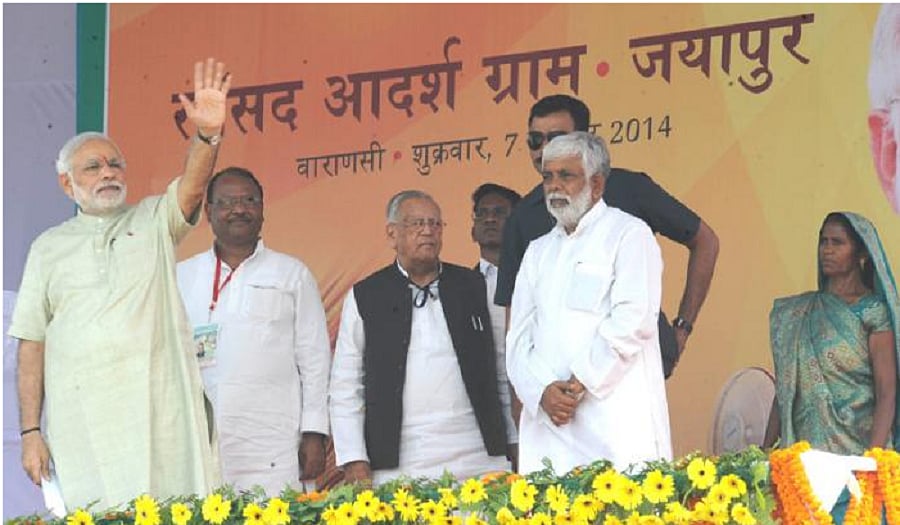 दिखावे के लिए पीएम मोदी ने गोद तो ले लिए चार-चार गांव, लेकिन सांसद निधि से नहीं खर्च की फूटी कौड़ी