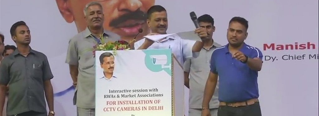 दिल्ली सरकार और उपराज्यपाल में फिर टकराव, भरी सभा में केजरीवाल ने फाड़ी एलजी की रिपोर्ट