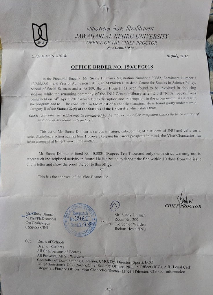 दिल्ली: जेएनयू में ‘जय भीम’ का नारा लगाने के लिए छात्र पर 10 हजार का जुर्माना !