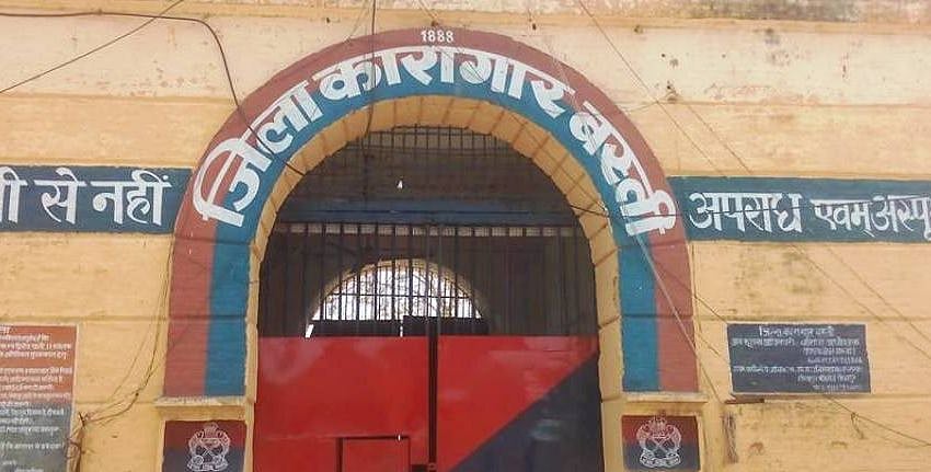योगी राज में जेलों की सुरक्षा पर फिर उठे सवाल, बस्ती जेल से 27 मोबाइल समेत कई प्रतिबंधित चीजें बरामद