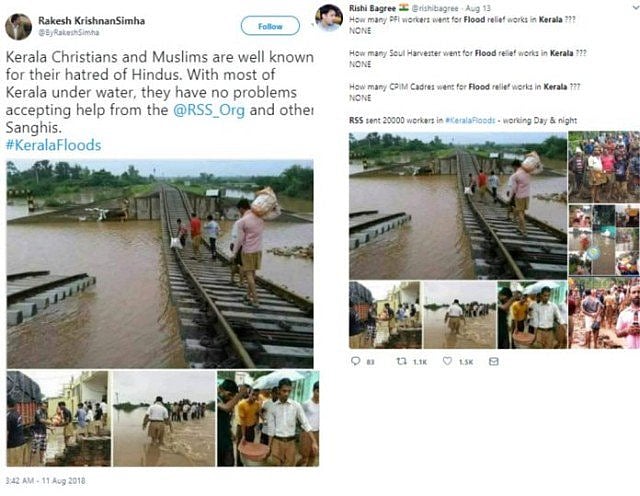 फोटो : आल्ट न्यूज