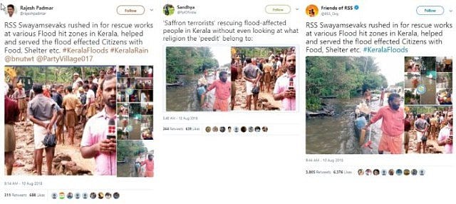 फोटो : आल्ट न्यूज