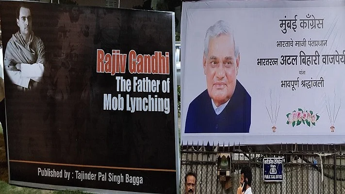 फोटोः सोशल मीडिया