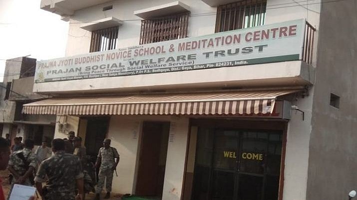 फोटोः सोशल मीडिया