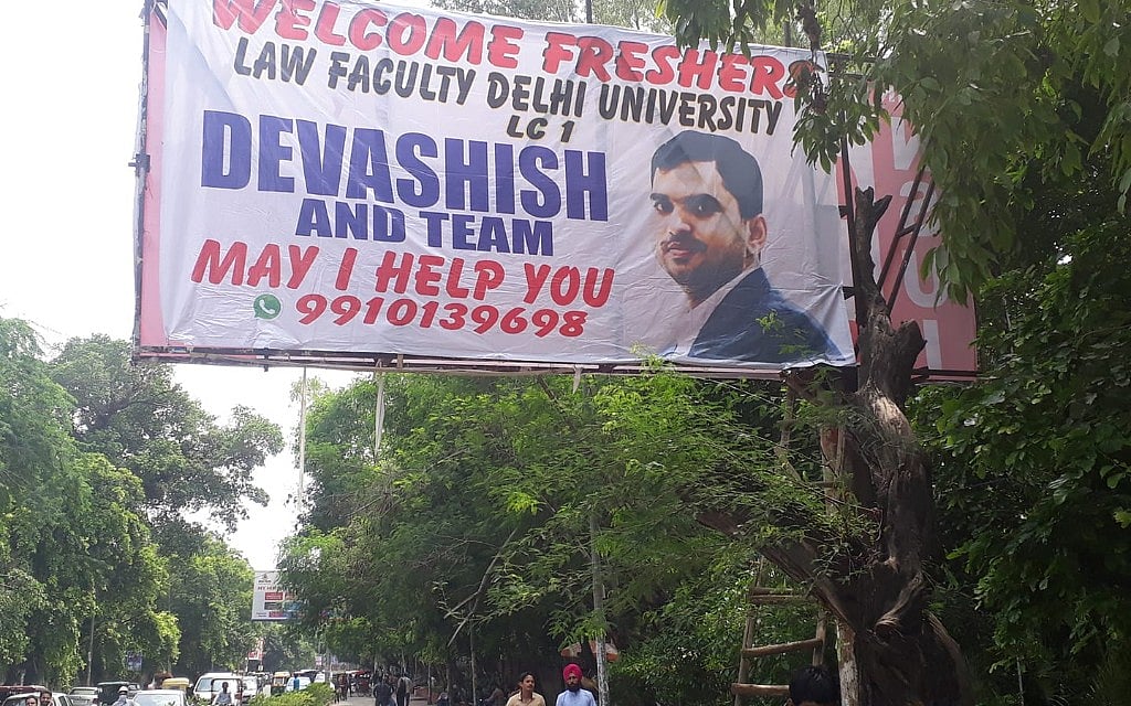 दिल्ली विश्वविद्यालय की छात्र राजनीति का असली स्वरूप