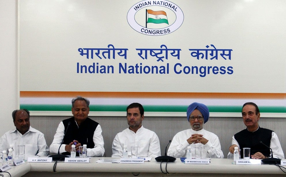 कांग्रेस कार्यसमिति: 2019 का रोडमैप तैयार, मोदी सरकार के खिलाफ विपक्ष को साथ लेकर जन आंदोलन करेगी कांग्रेस