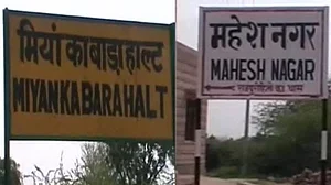 राजस्थानः गांवों के बदले जा रहे हैं मुस्लिम नाम, क्या चुनाव से पहले हो रही है ध्रुवीकरण की कोशिश ?