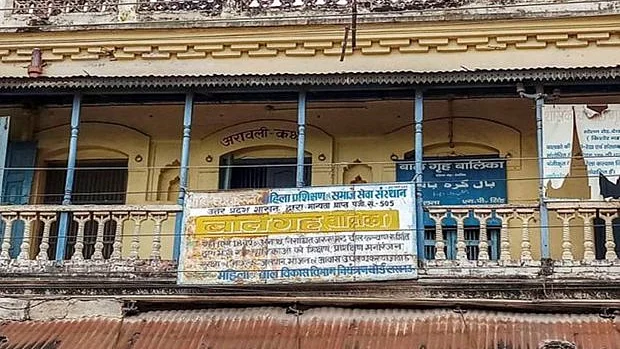 फोटो : सोशल मीडिया