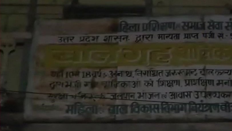 फोटो: सोशल मीडिया 