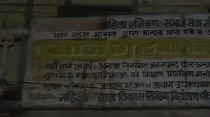 यूपी में भी मुजफ्फरपुर बालिका गृह जैसा कांड, देवरिया में बालिका गृह से सेक्स रैकेट चलाने का आरोप