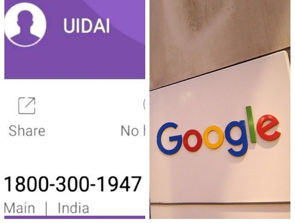 स्मार्टफोन में आधार हेल्पलाइन नंबर सेव होने पर गूगल ने मानी गलती, कहा, एंड्रॉयड सिस्टम हैक नहीं हुआ
