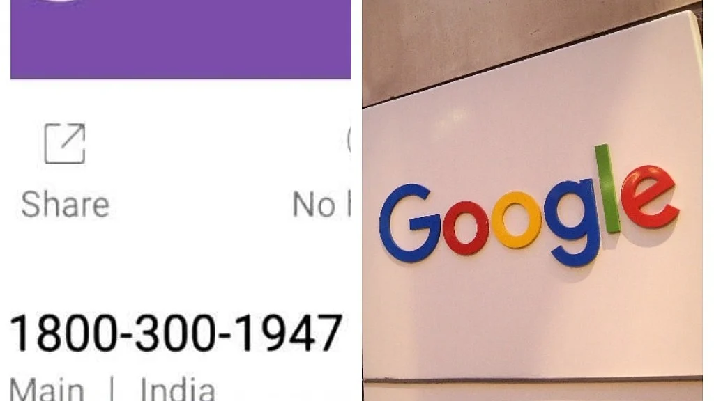 फोटो: सोशल मीडिया&nbsp;