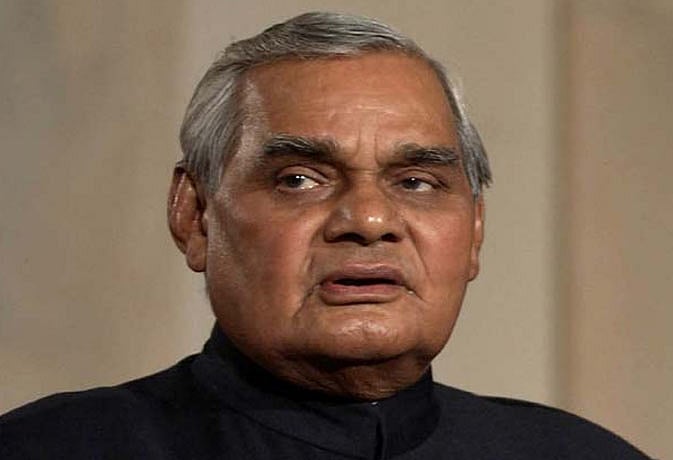 अटल बिहारी वाजपेयी: उपलब्धियों से भरा जीवन