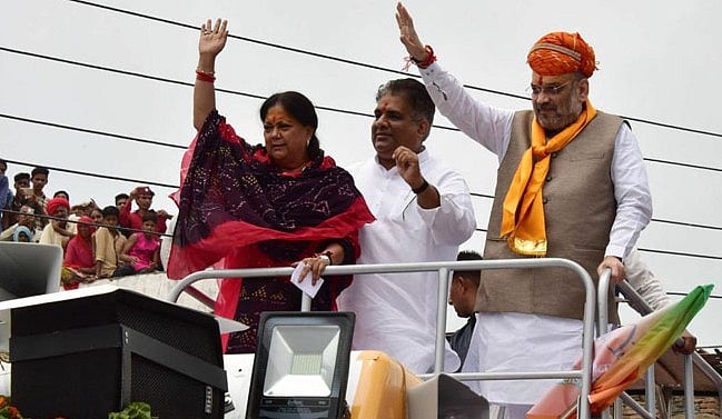 राजस्थानः हाईकोर्ट ने  मांगा वसुंधरा की गौरव यात्रा के खर्च का विवरण, सरकारी पैसे  के दुरुपयोग का आरोप