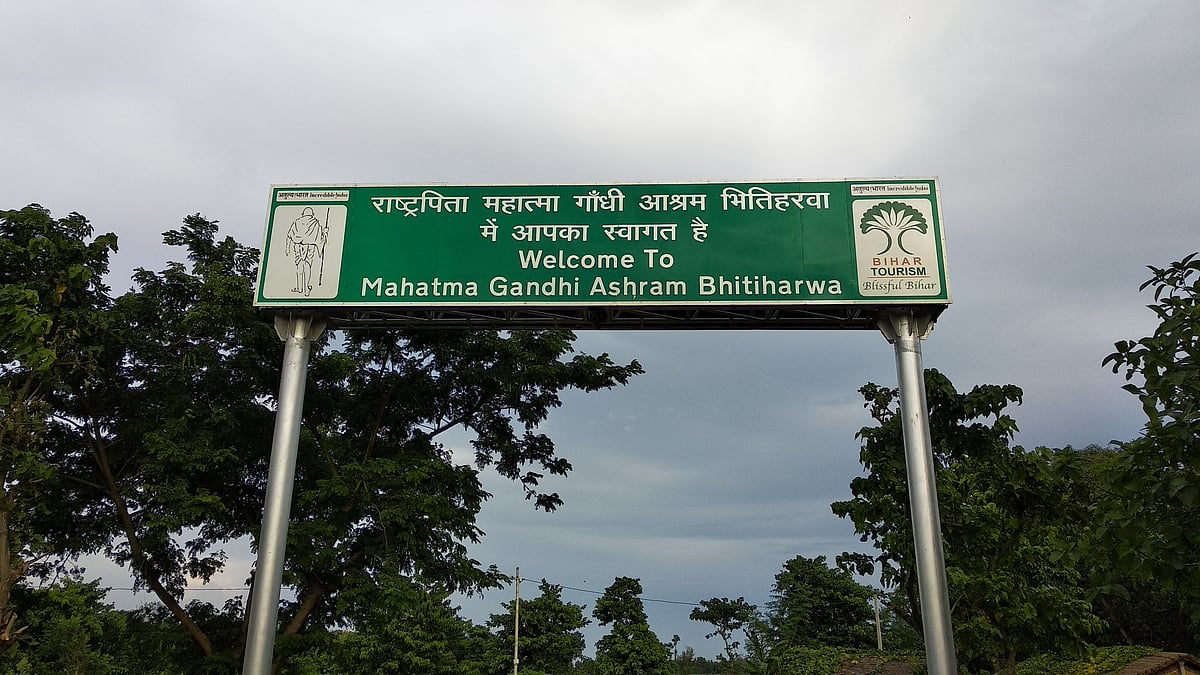 फोटो: अफरोज आलम साहिल