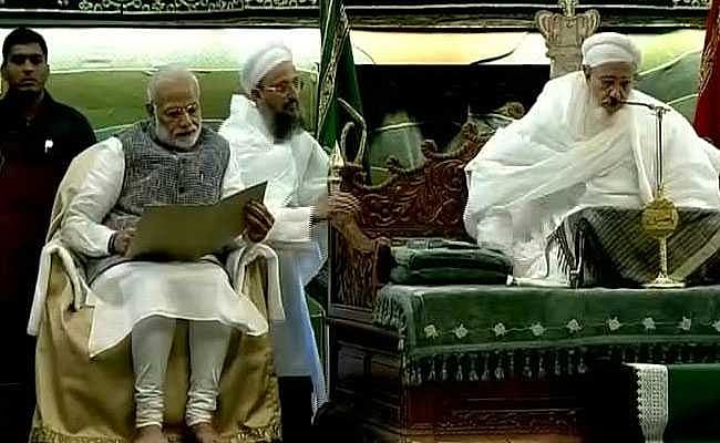 क्या पीएम मोदी ने दाऊदी बोहरा समुदाय के कार्यक्रम में पढ़ा कलमा !