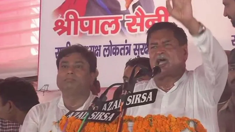 फोटो: सोशल मीडिया