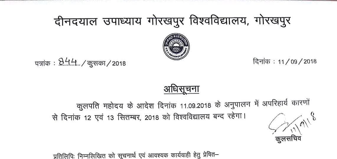 साभारः डाइनामाइट न्यूज