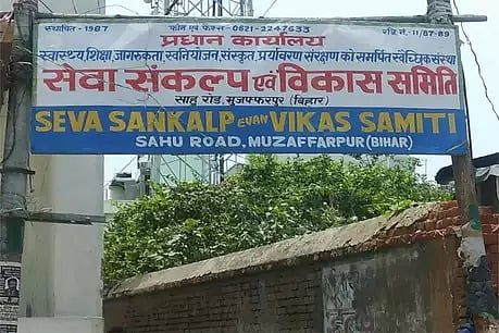 मुजफ्फरपुर: बालिका गृह कांड में आरोपियों पर कसा शिकंजा, सीबीआई रिमांड में अधिकारी समेत 4 आरोपी