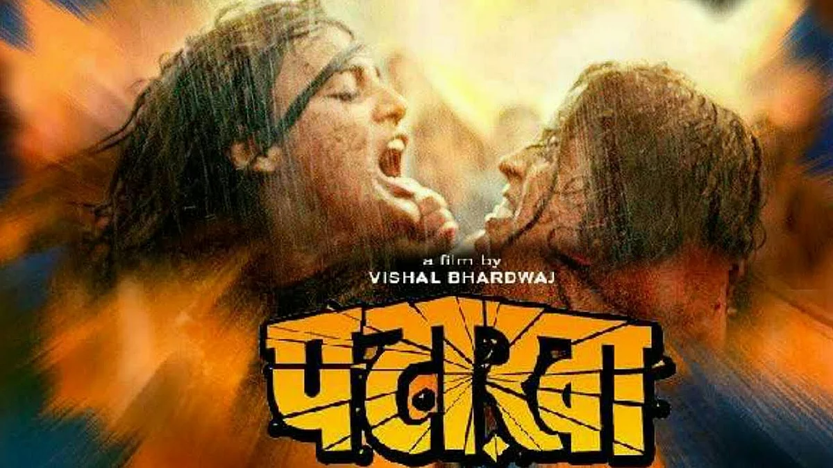 फोटो : सोशल मीडिया