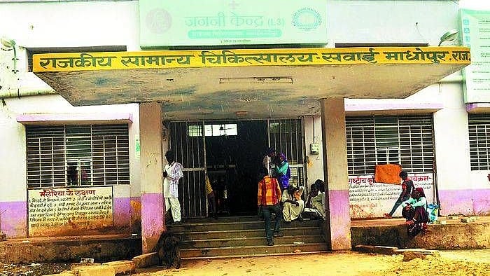 फोटो: सोशल मीडिया