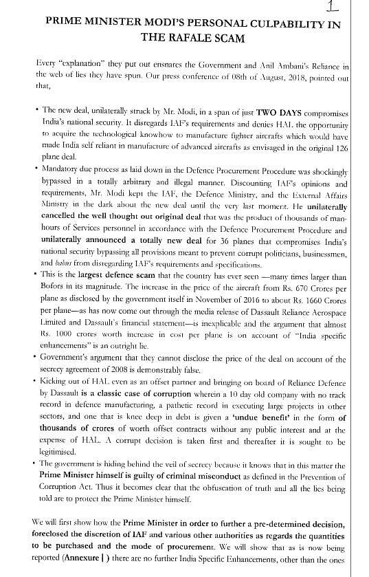 अरुण शौरी और यशवंत सिन्हा का दावा, राफेल घोटाले में मोदी व्यक्तिगत रूप से शामिल