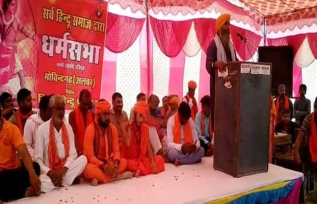 रकबर खान मॉब लिंचिंग के आरोपियों के पक्ष में वीएचपी की धर्म सभा, भगत सिंह-सुखदेव-राजगुरु से की तुलना