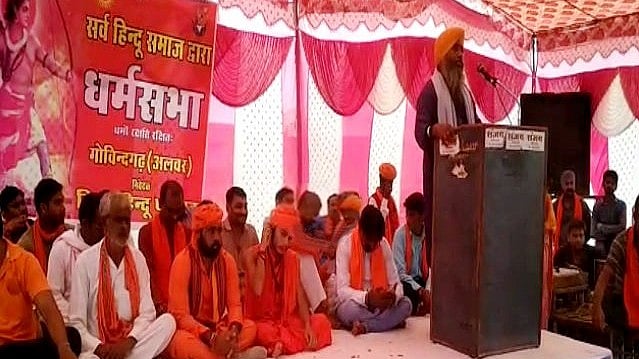 फोटो: सोशल मीडिया