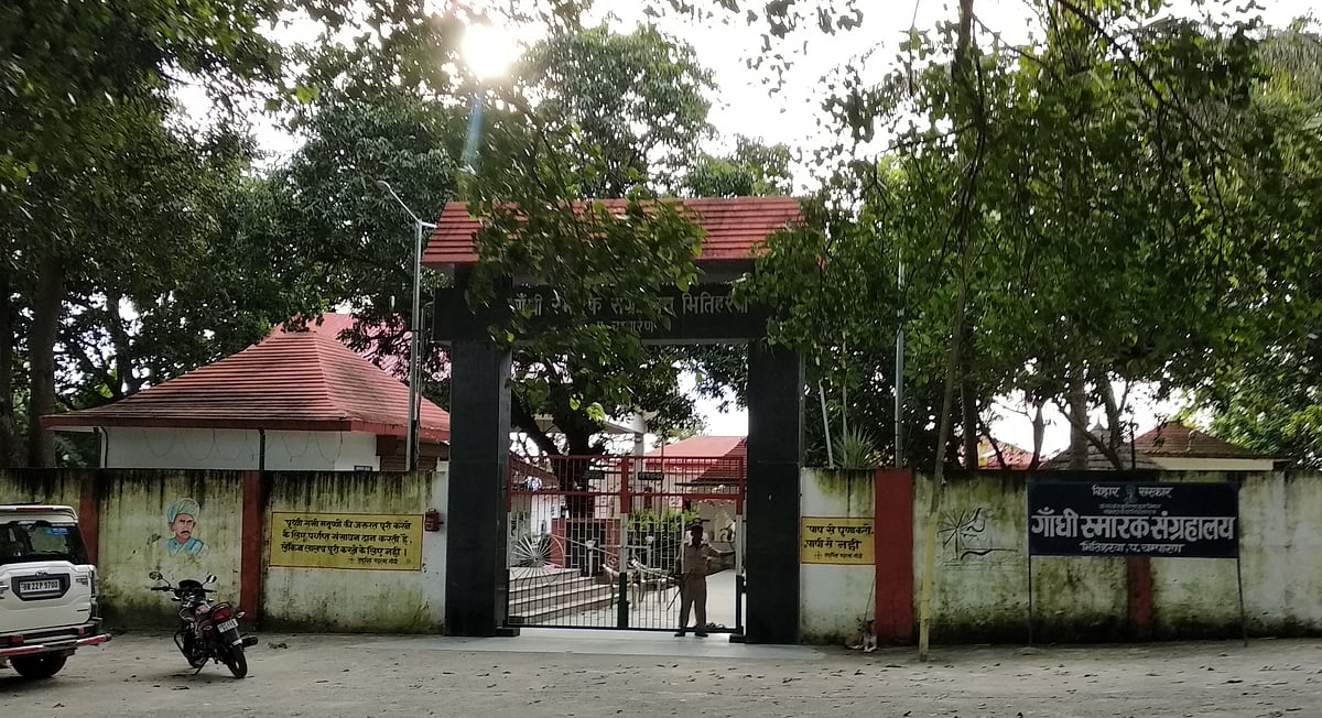 विशेष: गांधी और बा के दिल के करीब था भितिहरवा आश्रम