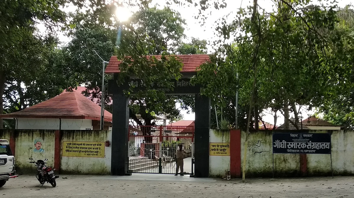 फोटो: अफरोज आलम साहिल