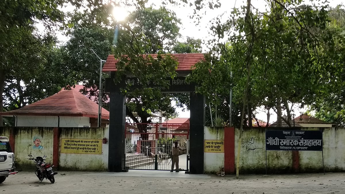 फोटो: अफरोज आलम साहिल