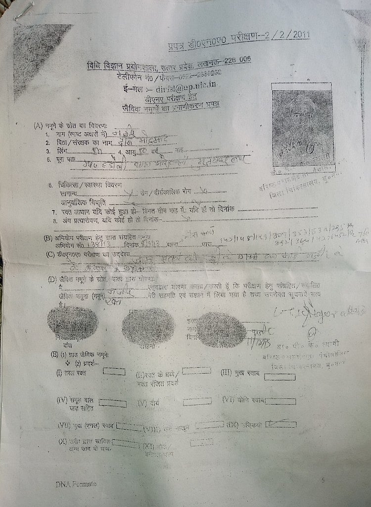 मुजफ्फरनगर दंगों के 5 साल बाद भी त्रासदी में जी रहे हैं लापता लोगों के परिजन 