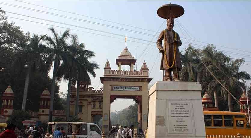 बीएचयू ‘आदर्श बहु’  विवाद: महिलाओं को आत्मनिर्भर होने की प्रेरणा देने वाले मालवीयजी के मूल्यों के खिलाफ यह कदम