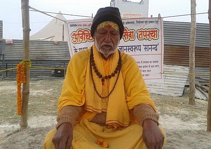 गंगा के लिए 88 दिन से अनशन पर बैठे स्वामी सानंद के पत्र का जवाब देने तक का वक्त नहीं है प्रधानमंत्री के पास