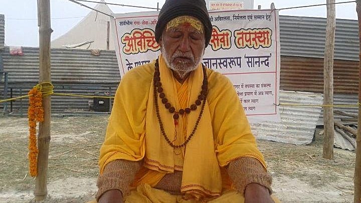 फोटो : सोशल मीडिया