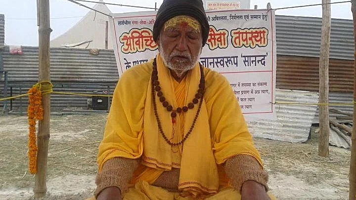 फोटो : सोशल मीडिया