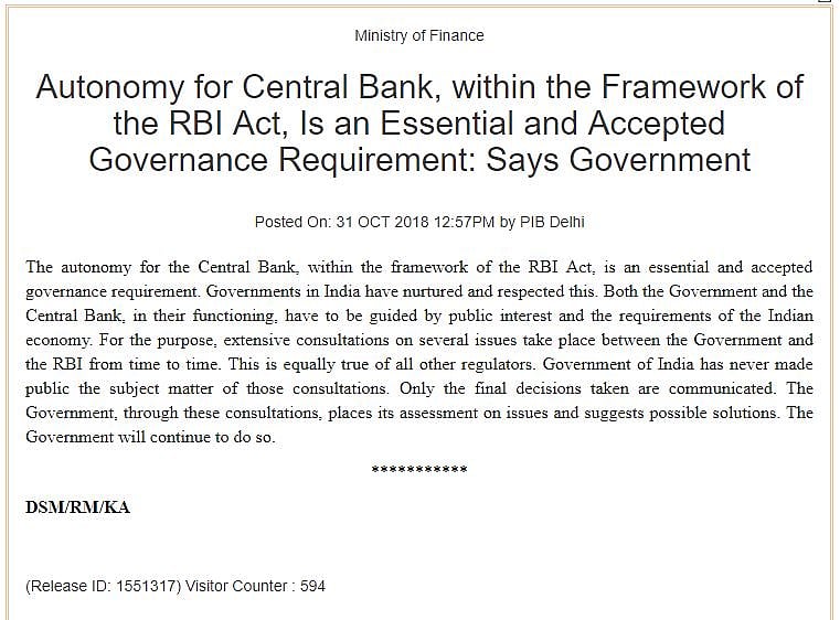 तनातनी के बीच सरकार ने दी सफाई, रिजर्व बैंक की स्वायत्ता जरूरी, लेकिन  पटेल के इस्तीफे की खबरों ने जोर पकड़ा