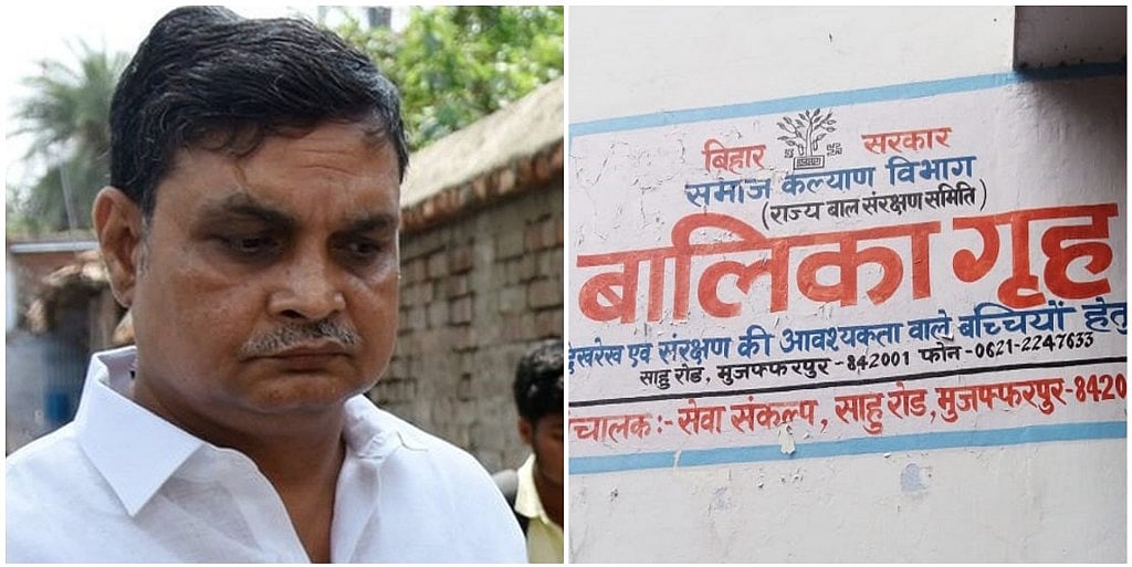 मुजफ्फरपुर शेल्टर होम कांड: ब्रजेश ठाकुर पर  मनी लॉडरिंग का मामला  दर्ज, सरकार के साथ किया था लेन-देन