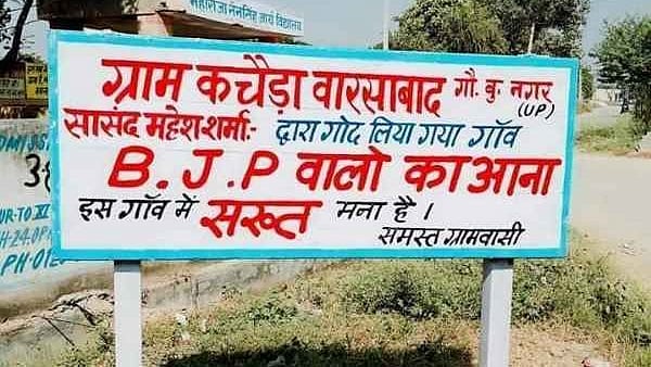 फोटो: सोशल मीडिया 