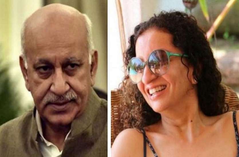 #MeToo: प्रिया रमाणी का अकबर के मुकदमे पर जवाब, ‘डराकर लोगों को चुप कराना चाहते हैं एम जे अकबर’
