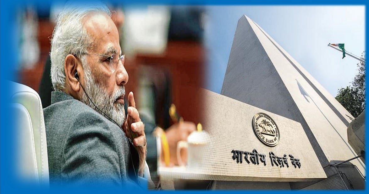 मोदी सरकार से टूट चुकी हैं लोगों की उम्मीदें, न नौकरियों की आस, न आर्थिक हालात से संतोष: आरबीआई का सर्व