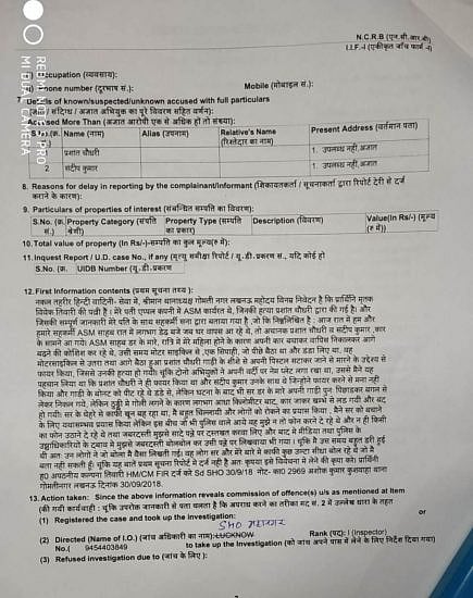 लखनऊ: सीएम योगी से मिलीं विवेक तिवारी की पत्नी, दूसरी एफआईआर में आरोपियों के नाम दर्ज, पता अब भी गायब