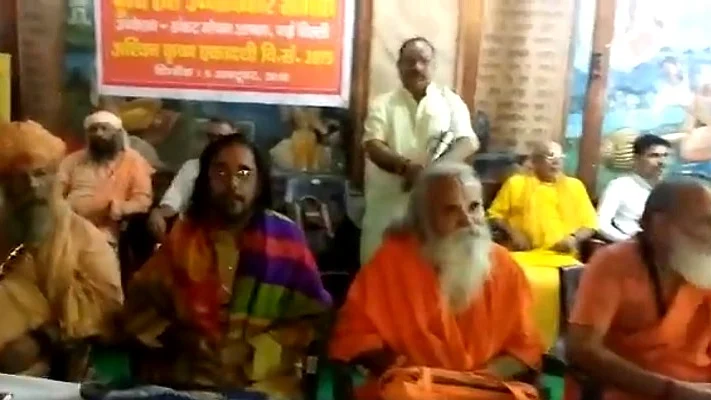 फोटोः सोशल मीडिया