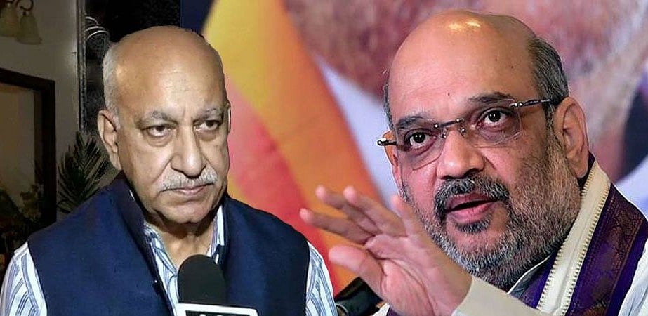 #MeToo ने डरा दिया है बीजेपी को, देखना होगा कौन सही, कौन गलत: अमित शाह