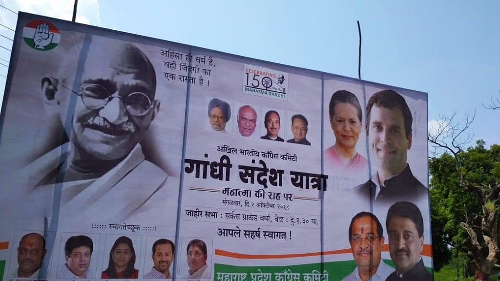 फोटो: विश्वदीपक