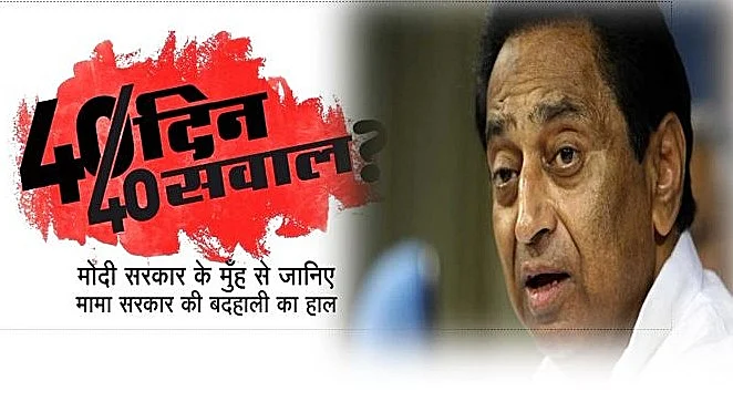 फोटो : सोशल मीडिया