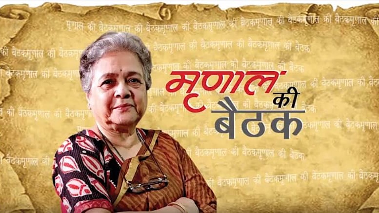 फोटो : नवजीवन