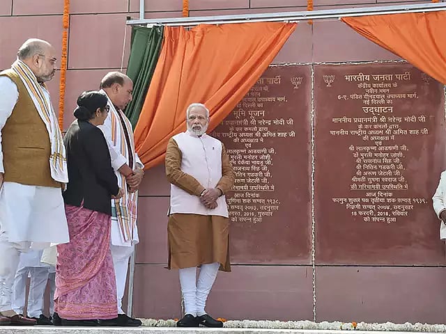 देश की सबसे अमीर पार्टी बीजेपी के लिए पीएम मोदी का चंदा मांगना क्या उचित और नैतिक है?