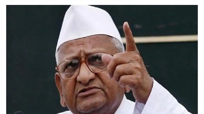 फोटो: सोशल मीडिया